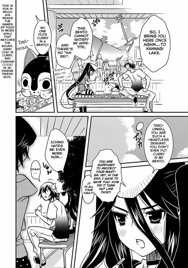 Inugamihime no Shimobe Chapter 9 21